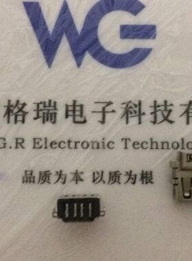 DEREN得润B43-42157-00401R USB连接座子2.0mm 4Pin 连接器 仓储