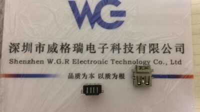 DEREN得润B43-42157-00401R USB连接座子2.0mm 4Pin 连接器 仓储