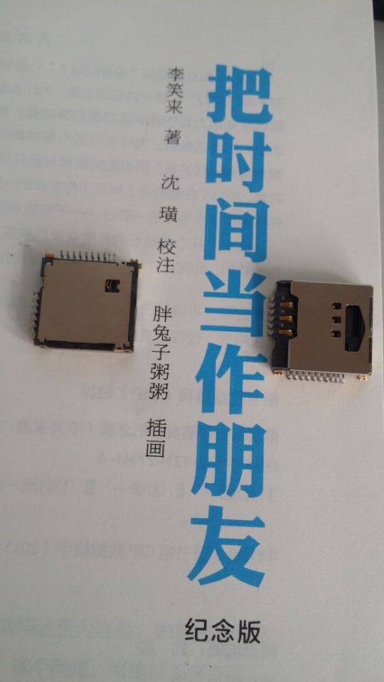 原装卡座双层手机二合一手机配件 sim+TF 手机 连接器 双层卡座