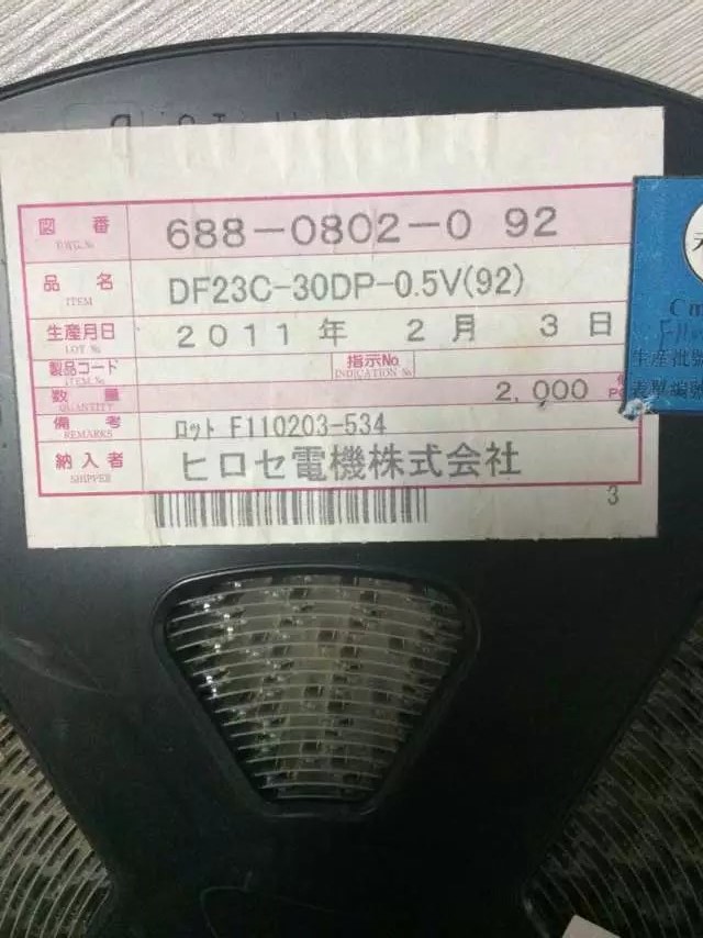 广濑进口DF23C-30DP-0.5V 30PIN连接器 0.5间距 板对板公座连接器