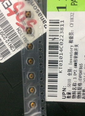 panasonic轻触开关松下EVP0AFB65 贴片3.0*2.6MM苹果手机开关现货