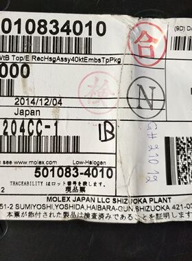 MOLEX连接器5010834010 501083-4010对板PCB插座40Pin 0.4mm原装