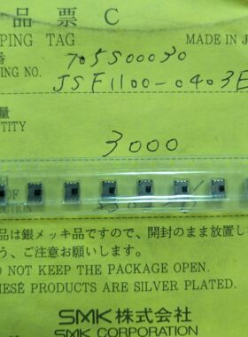 JSF1100-0403E 苹果iPhone SMK轻触按键 6s静音按键 原装维修配件