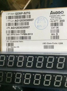AVAGO/安华高QDSP-527G 数码管 编码器 显示器 光纤数码管 原装品