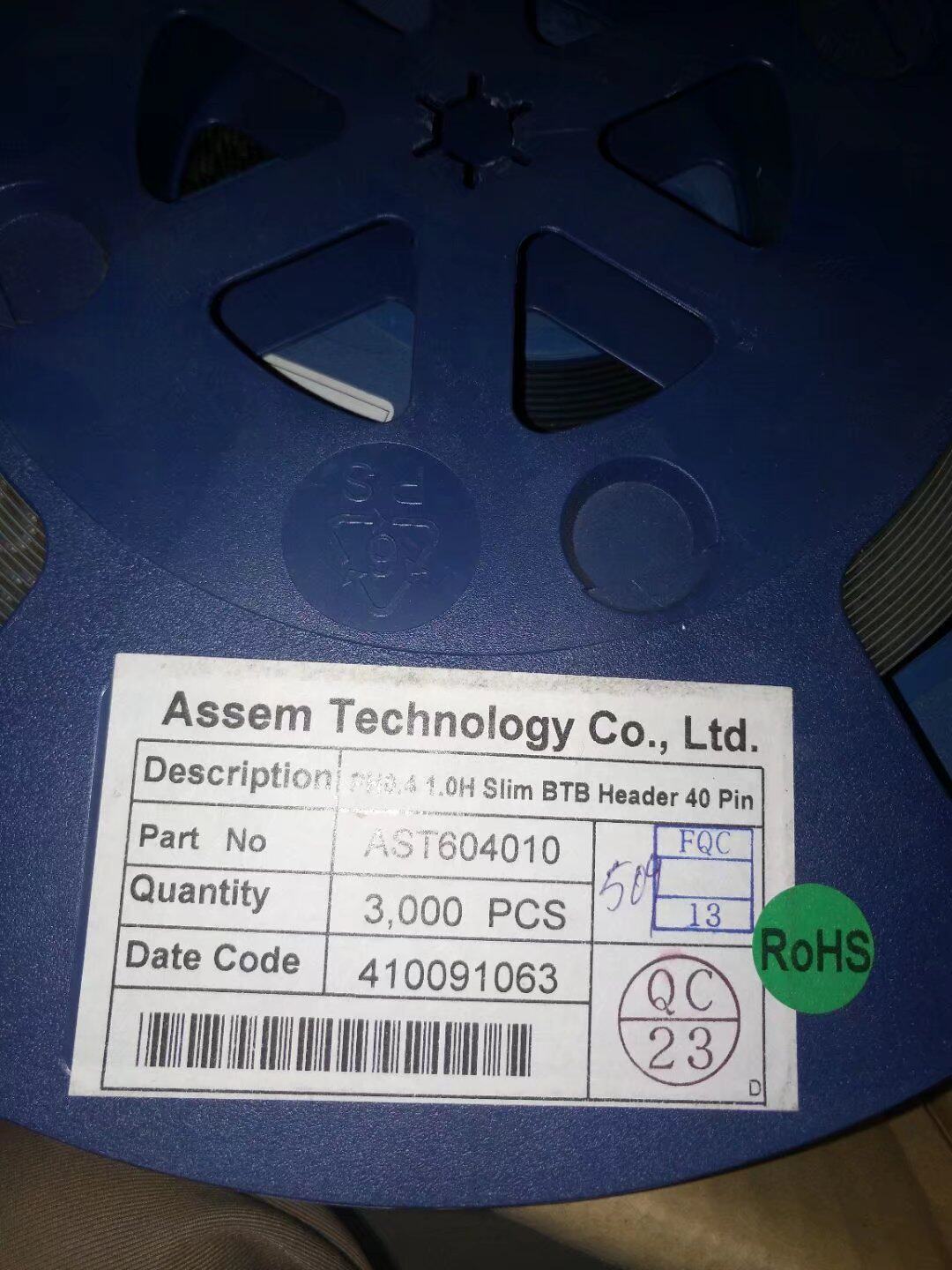 ATC岱炜连接器 AST604010 40Pin公座 0.4mm 合高1.0接插件原现货