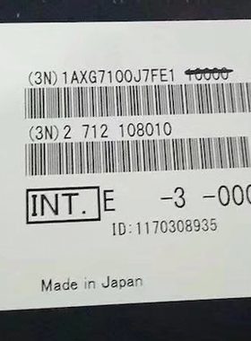 Panasonic原装AXG7100J7 10pin 0.35mm间距 板对板连接器原现货