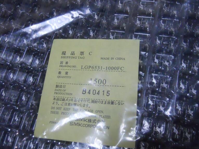 LGP6531-1000FC SMK连接器 DC电源座子电源插座深圳仓储