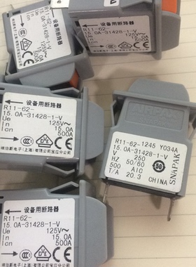 埃伯斯AIRPAX/SNAPAK R11--62-15.0A-31428-1-V 断路器开关 原货