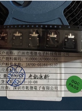 LCN乾德连接器JAF00-05164-S137 3.5耳机座JACK-EAR-Dia3.5; 6Pin