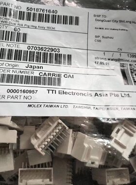 501876-1640molex连接器 5018761640现货16Pin PCB插座头2.mm原装