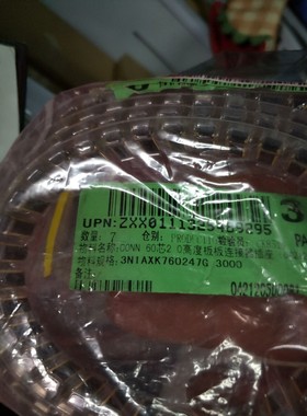 Panasonic板对板连接器AXK760247G 0.4MM 60Pin母座 原装出样