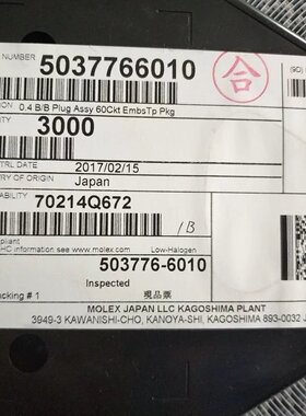 molex 503776-6010 5037766010板对板连接器 60pin间距0.40mm现货