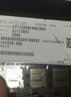 JAE连接器ST11S008V4HR2000 micro sd卡座8P自弹式小卡插槽原装货