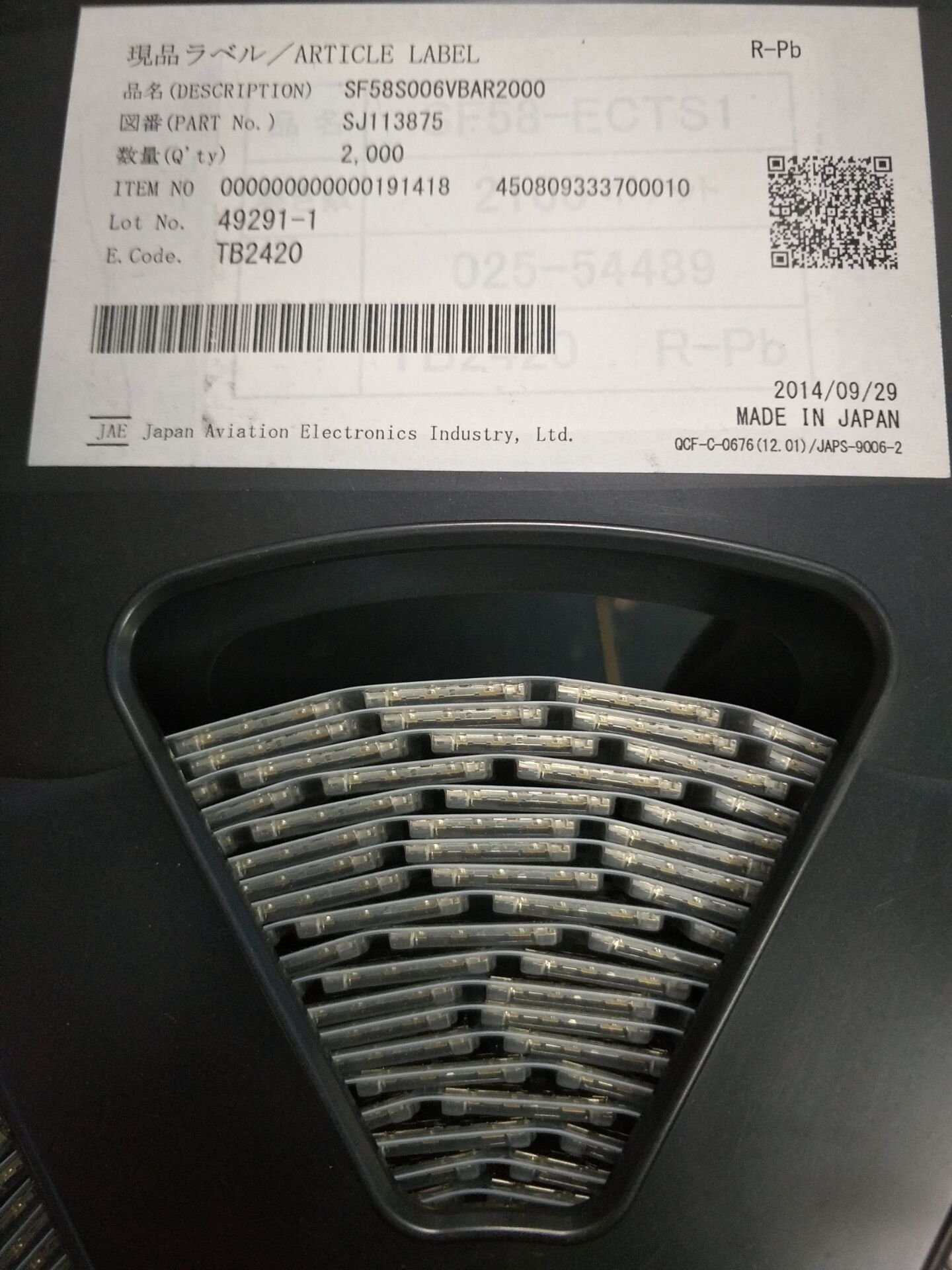 SF58S006VBAR2000 JAE日本连接器  华为P6 手机卡座 SIM卡座 原货