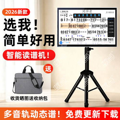2026新款智能动态读谱机看谱专用