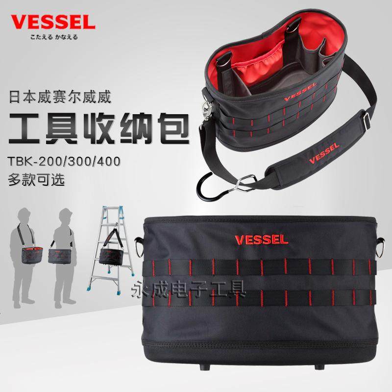 VESSEL威威大容量收纳斜挎工具包