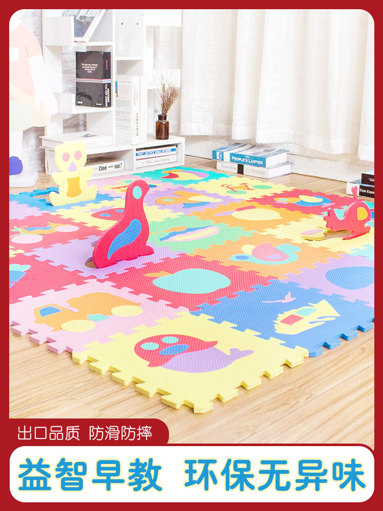 环保家用拼接满铺客厅卧室防潮防水地垫婴儿童游戏防滑防摔环保30