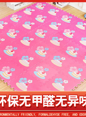 环保无毒无味卡通泡沫拼接地垫