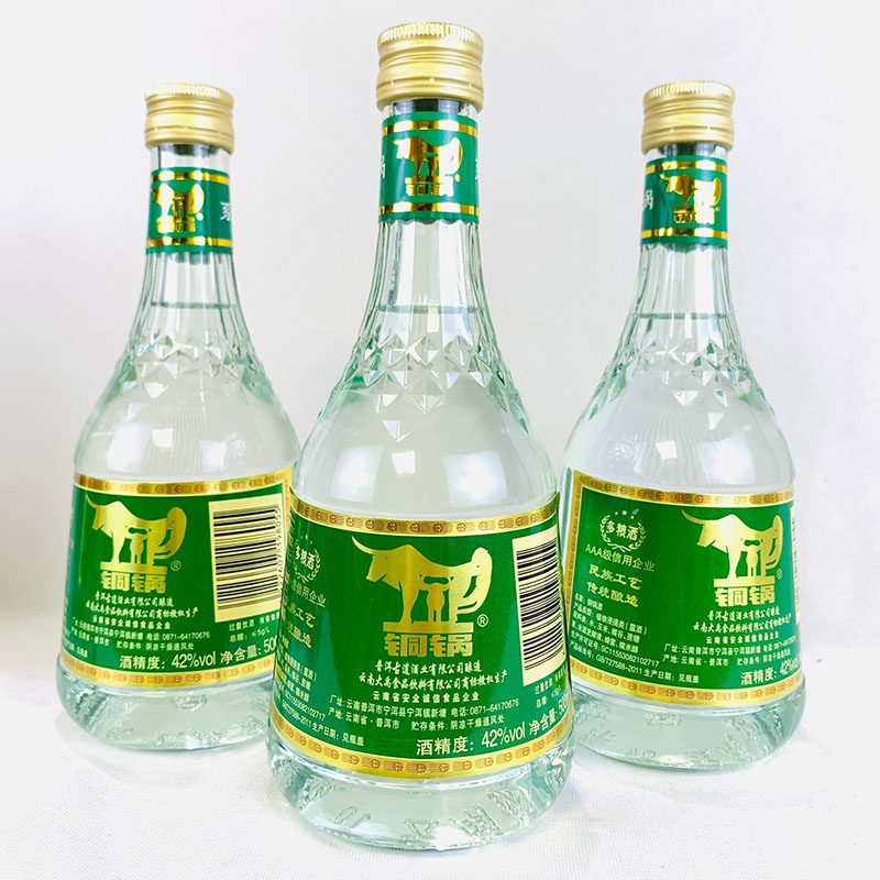 云南特产酒糯谷香铜锅酒 500mlx6瓶露酒糯米酒42度包邮