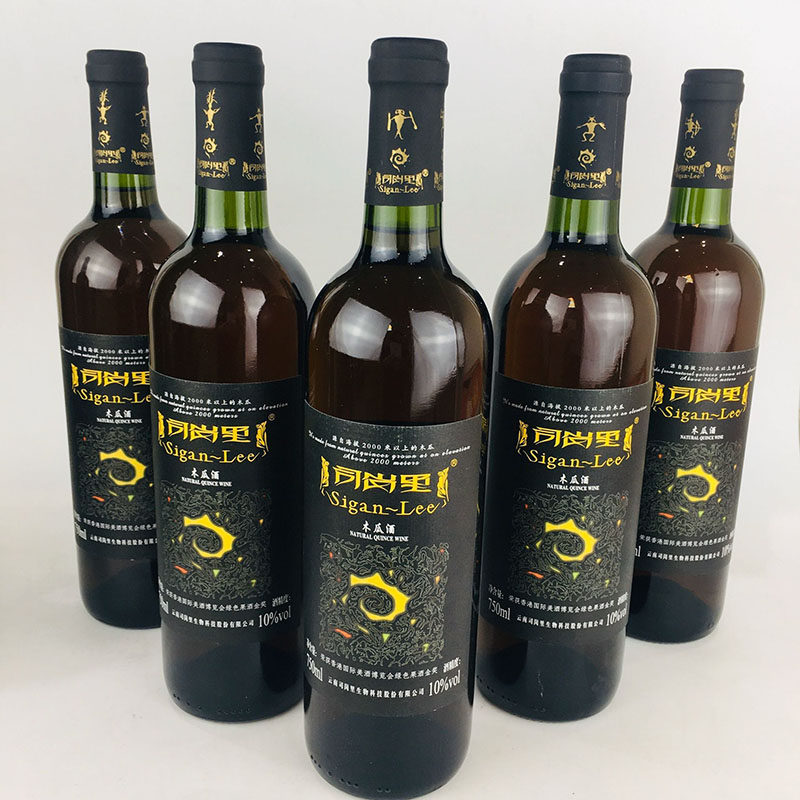 茅粮司岗里系列 木瓜酒 半甜型云南特色酒750mlx6瓶 10度整箱包邮