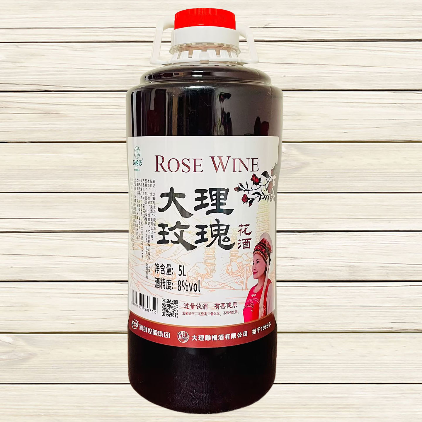 云南大理特产酒大理玫瑰花酒8度5升桶装女士女生花酒实惠装配制酒