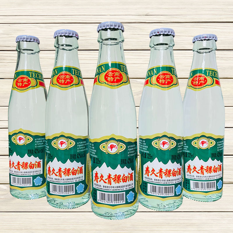 云南特产香格里拉寿缘寿久青稞酒清香型42度,225ml x12瓶包邮