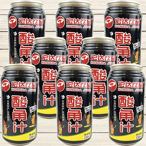 宏达酸角汁云南338拉罐优惠卷