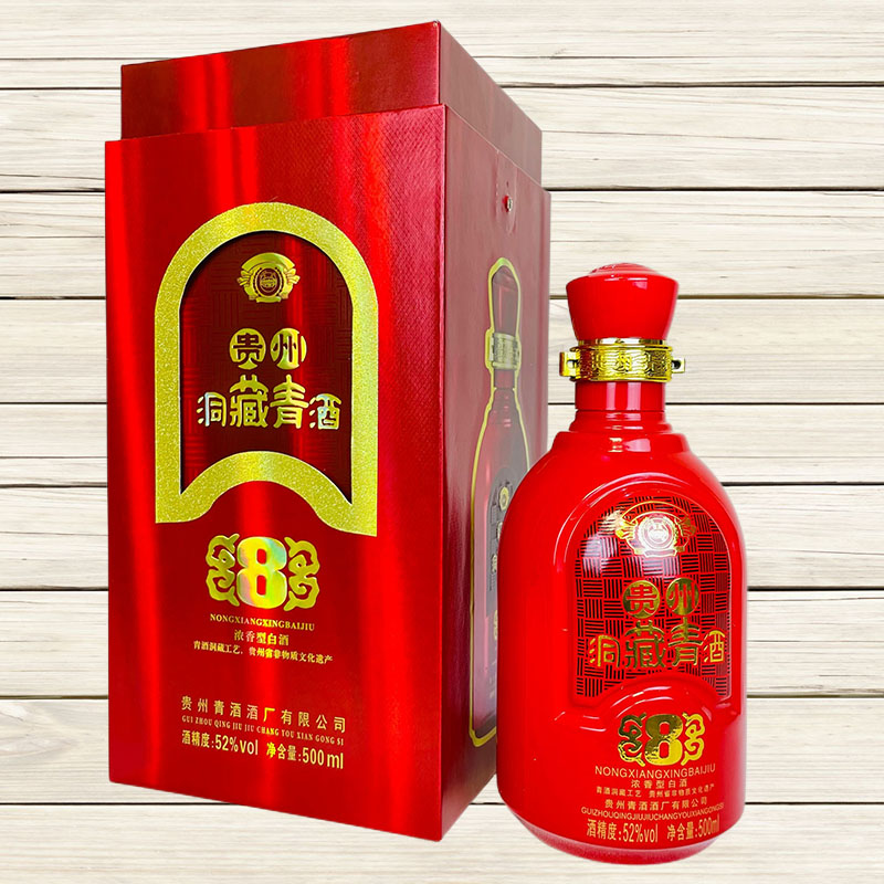 贵州特产酒 贵州青酒系列洞藏青酒8年山洞窖藏52度 500ml浓香型酒