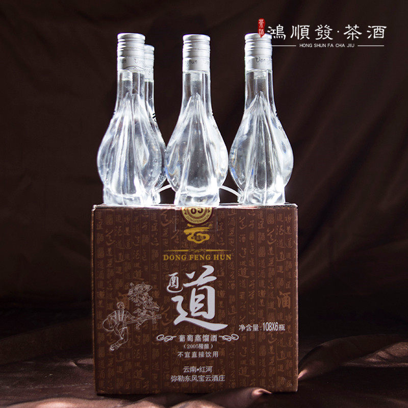 云南东风宝云酒道梦想81葡萄蒸馏酒108ml×6瓶烈酒2005精酿包邮|msdalam kategori Liquor, Wine - dari Buy2taobao.com untuk memberikan perkhidmatan ejen Taobao profesional membeli