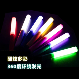 高亮魔改PL舞蹈WOTA艺明星演唱会音乐节粉丝打CALL应援气氛荧光棒