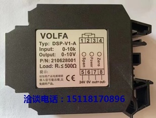 DSP A信号转换 VOLFA电阻尺放大器DSP