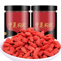 New Wolfberry 500G Special -Crade Cans Ningxia Wolfberry Dished Wild Authentic First Stubble Новые магазины сбора товаров для отправки подарков