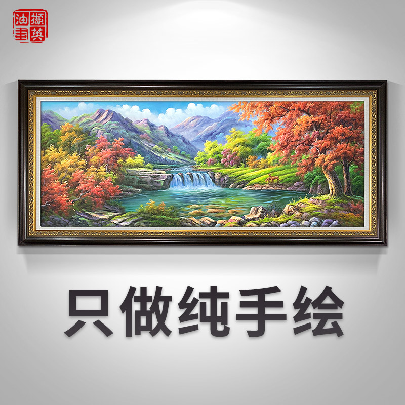 客厅装饰画手绘油画欧式轻奢挂画风景鹿聚宝盆家居大堂沙发背景墙图片