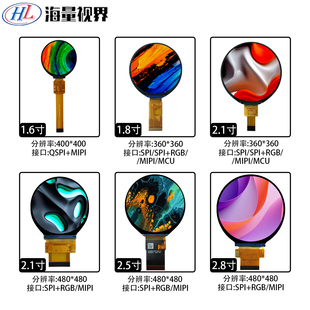 TFT1.8寸2.1寸圆形LCD液晶IPS显示屏HDMI副屏视频播放器触摸模块