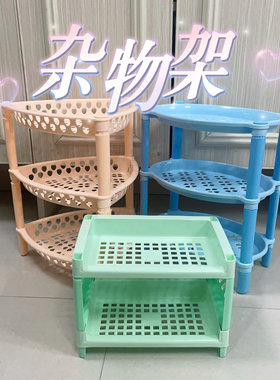 浴室置物架落地卫生间三角桌面架子收纳墙角零食客厅多层厕所漏空