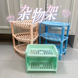 浴室置物架落地卫生间三角桌面架子收纳墙角零食客厅多层厕所漏空