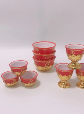 包邮供神塑料招财进宝金色观音佛前酒杯供财神酒壶金塑料佛具用品