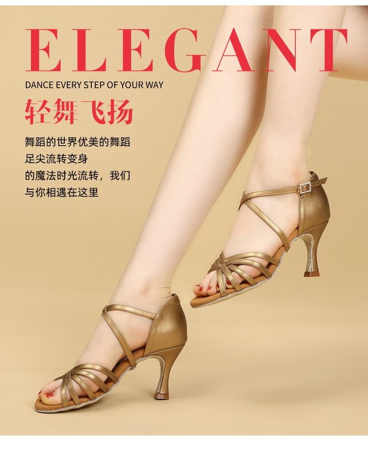 阿列曼娜专业拉丁舞鞋成人女中高跟舞蹈鞋国标软底比赛艺考跳舞鞋