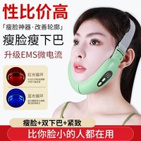 WIKILEAKSv臉家用瘦臉提拉美容
