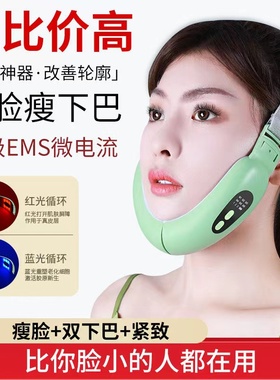 瘦脸仪美容仪提拉紧致脸部肌肤绷带咬肌小V脸面膜男女士专用仪器