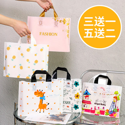服装店袋子定做塑料手提袋致远