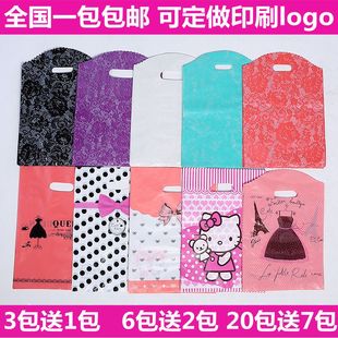大中小号塑料礼品包装袋卡通饰品袋男女儿童服装手提袋子定做logo