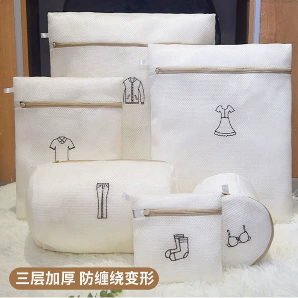 刺绣洗衣袋加厚双层文胸内衣护洗袋机洗专用防变形护洗网袋