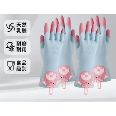 家务清洁乳胶夏季薄款手套洗碗厨房耐用可挂橡胶洗衣服做饭防水