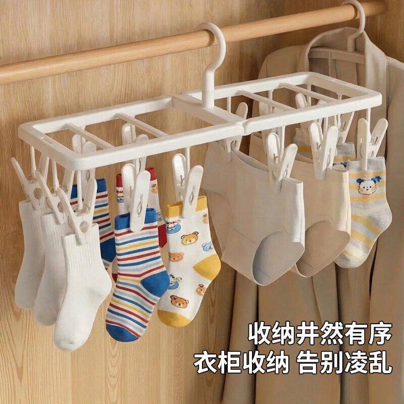 开学多夹子折叠衣架出差晾晒外出旅游防风可折叠晾衣袜架