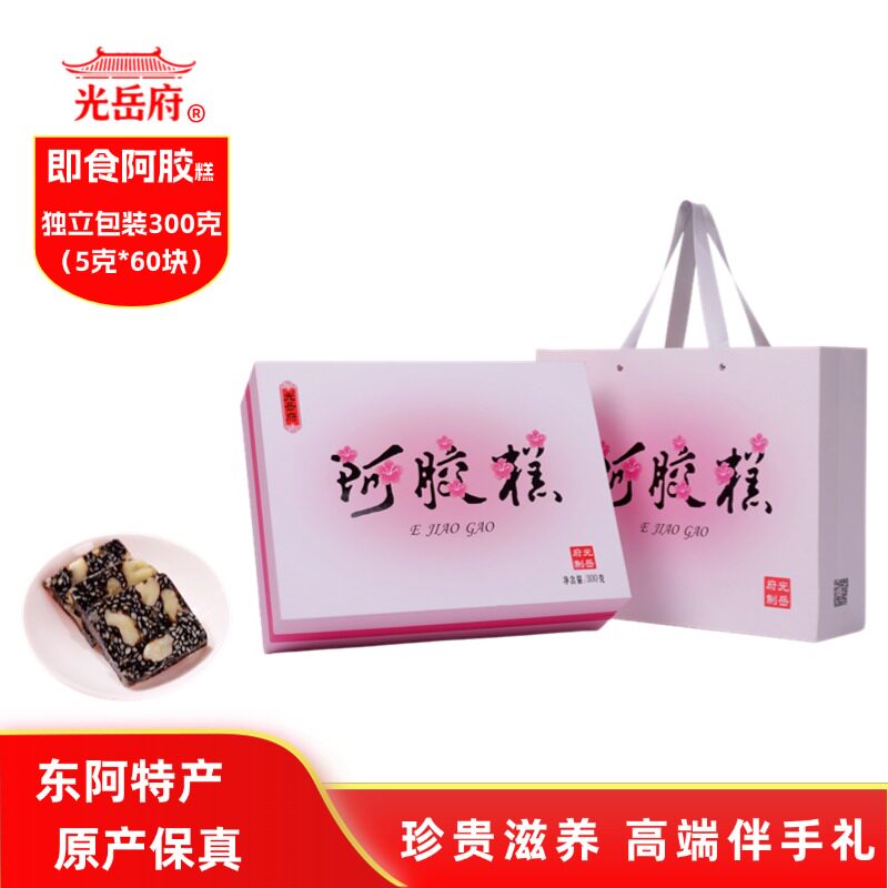 山东东阿光岳府阿胶糕特产礼盒