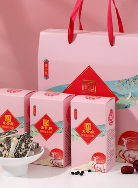 光岳府阿胶益生元糕核桃仁黑桑葚椰蓉黑五宝早餐点心礼盒750克