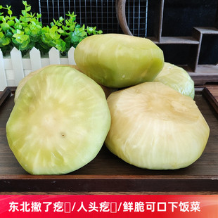 东北撇瞭疙瘩咸菜鲜脆苤蓝高丽菜 银头疙瘩 下饭菜开胃小咸菜包邮