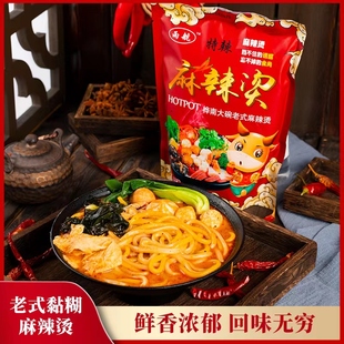 雨航东北老式黏糊麻辣烫黄白牛筋面桦南大碗麻辣烫网红自煮小火锅