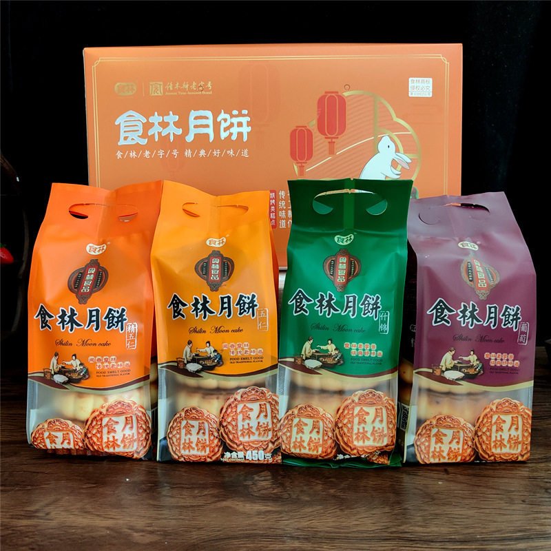 食林老式五仁佳木斯什锦葡萄月饼